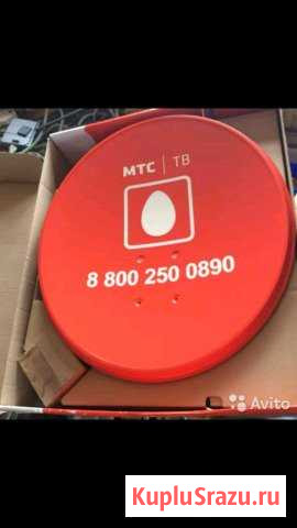 Новая спутниковая тарелка МТС Щёлково - изображение 1