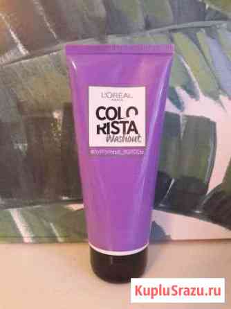 Loreal Colorista Washout пурпурные волосы Подольск