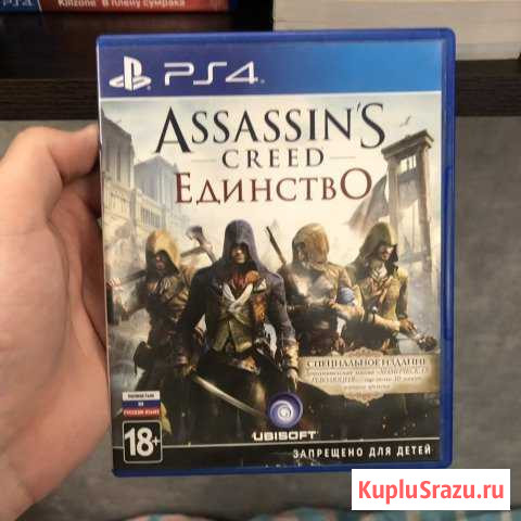 AC: Единство (PS4) Электросталь - изображение 1