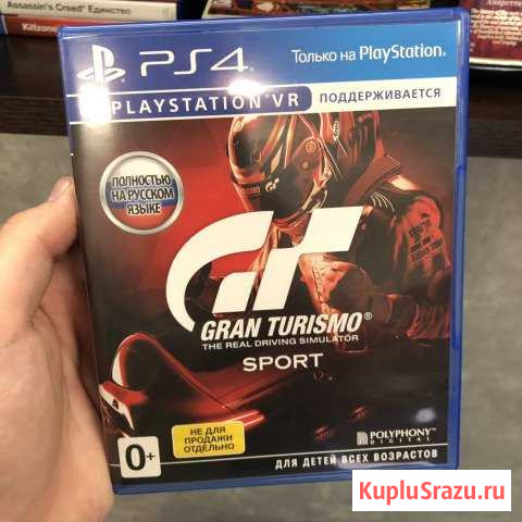 Gran Turismo (PS4) Электросталь - изображение 1