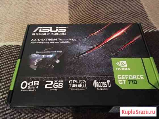 Видеокарта Asus GT 710 Дмитров