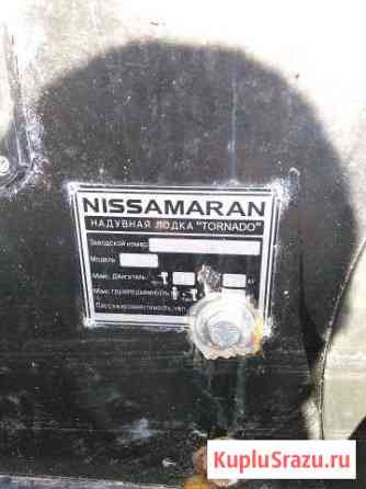 Лодка надувная с мотором Лобня