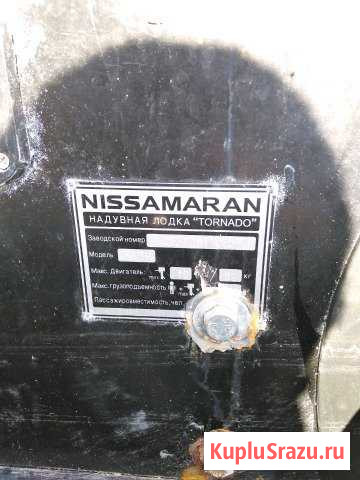 Лодка надувная с мотором Лобня - изображение 1