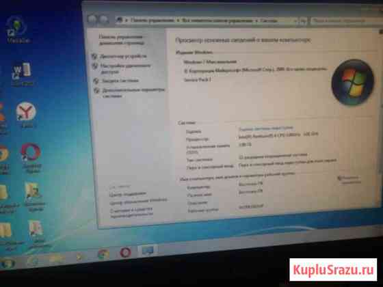 Пк рабочий Электросталь