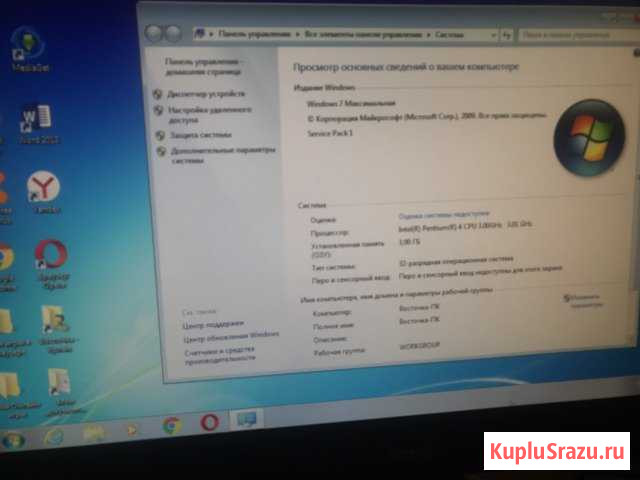 Пк рабочий Электросталь - изображение 1