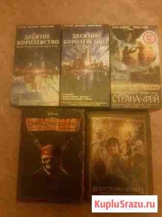 DVD, VHS Орехово-Зуево