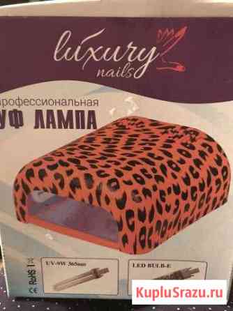 Лампа уф Химки