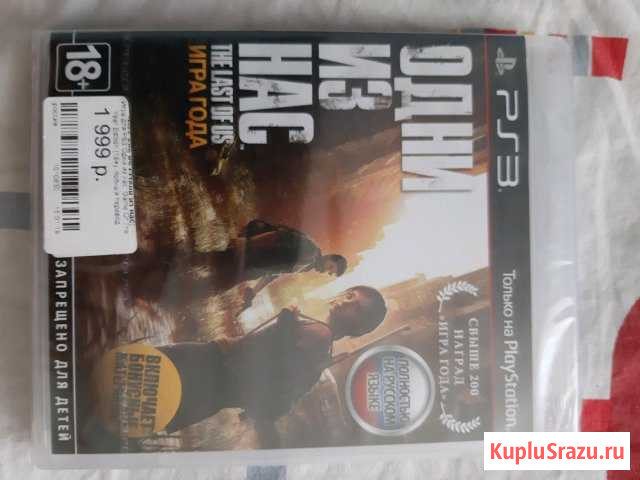 Lust of us ps3 (одни из нас) Мытищи - изображение 1