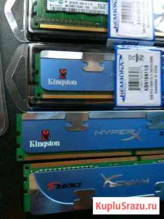 DDR,ddr2,3 Можайск