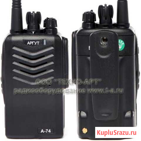 Продам рации Аргут А74 Красногорск - изображение 1