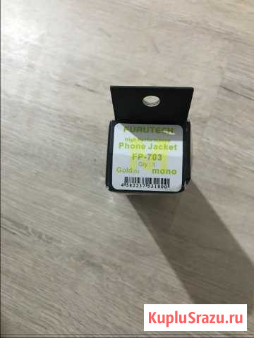 Разъем Jack (Mono) Furutech FP-703(G) Ватутинки - изображение 1