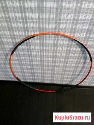 Обруч Королев - изображение 1