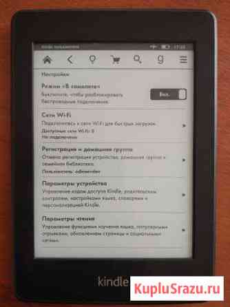 Kindle paperwhite Люберцы