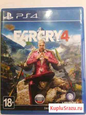Far Cry 4 Подольск