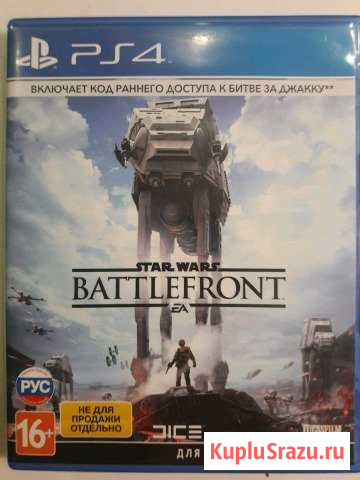 Star Wars: Battlefront Подольск - изображение 1