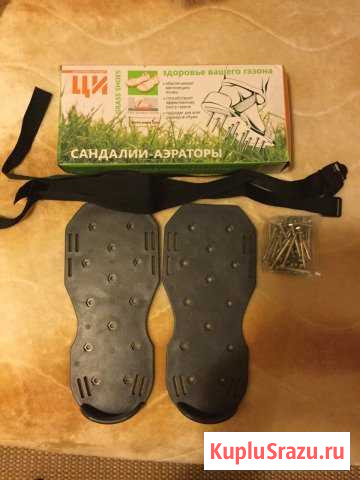 Сандалии-аэраторы Лобня - изображение 1