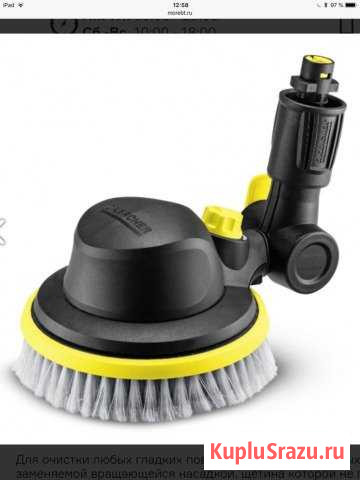 Karcher WB 100 Вращающаяся щетка с шарниром Karche Томилино - изображение 1