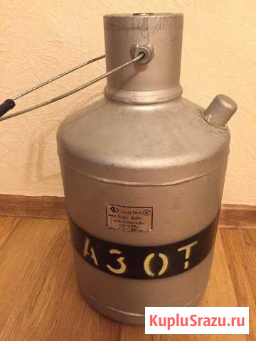 Сосуд Дьюара 6 литров Красногорск - изображение 1