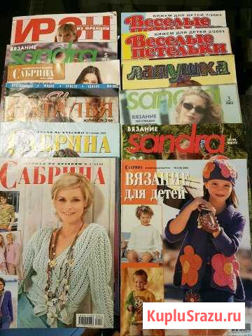 Журнал Наро-Фоминск - изображение 1