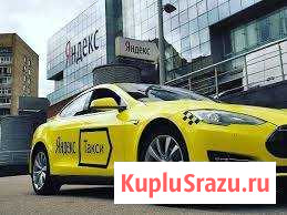 Водитель такси. Подключение к Яндекс Раменское - изображение 1