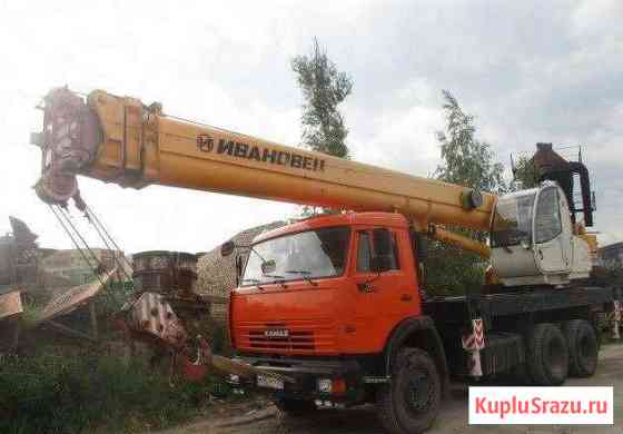 Автокран 25-40 т Мытищи