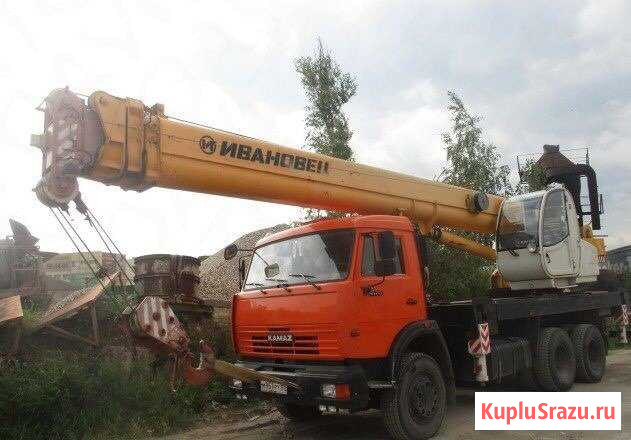 Автокран 25-40 т Мытищи - изображение 1