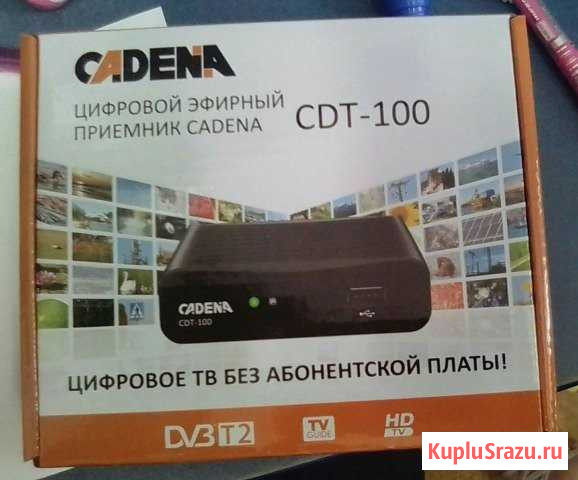 Цифровое телевидение Геленджик - изображение 1