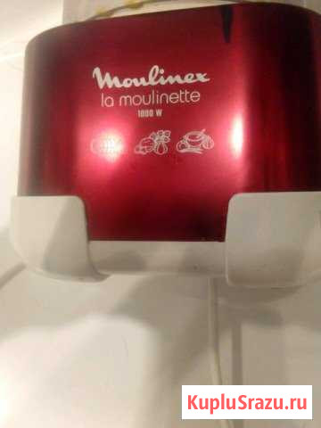 Кухонный комбайн Moulinex 1000w Серпухов - изображение 1