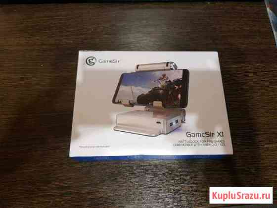GameSir x1 BattleDock Королев