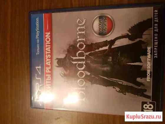 Bloodborne Королев