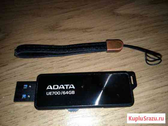 Флешка adata UE700 64gb (200/100mb.sec usb3.0) Электросталь