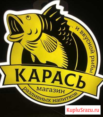 Профессиональный магазин мини маркет пиво Челябинск - изображение 1