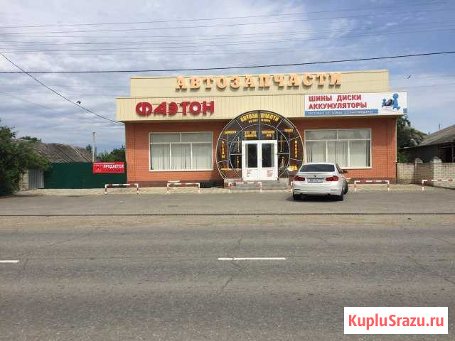 Продаётся магазин Курганинск - изображение 1
