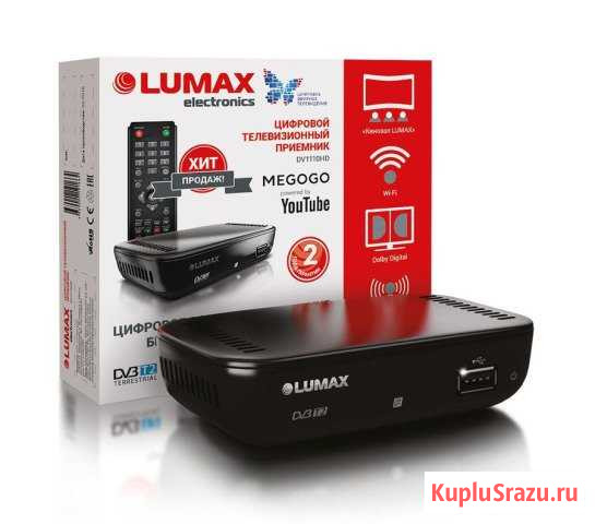 Приемник DVB-T2 Lumax-1110HD Сочи - изображение 1