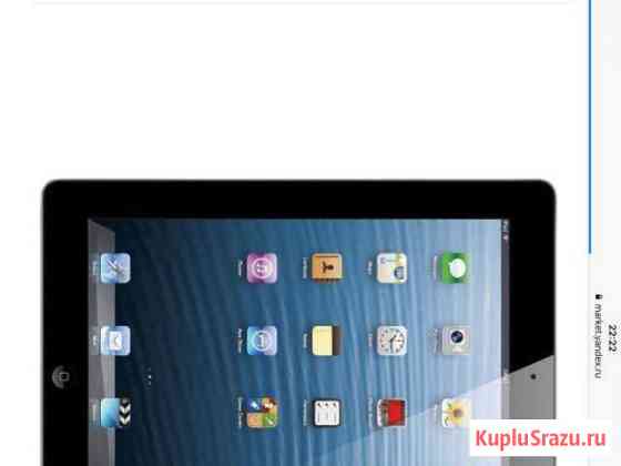 Продам iPad 4 retina 32gb в отличном состояние Белореченск