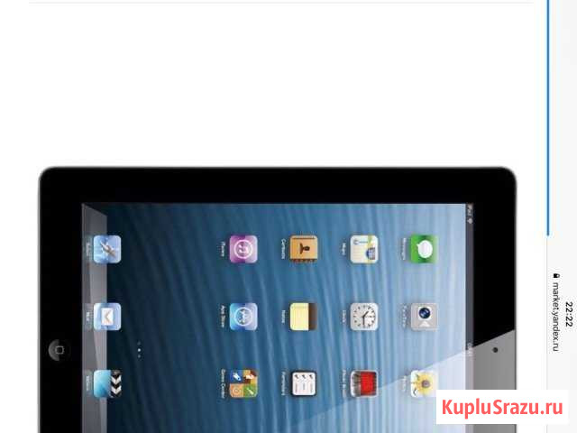 Продам iPad 4 retina 32gb в отличном состояние Белореченск - изображение 1