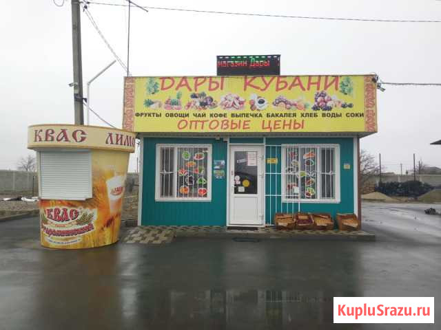 Продавец кассир Лабинск - изображение 1