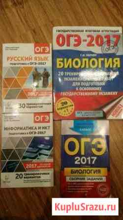 Учебник Шахты