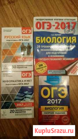 Учебник Шахты - изображение 1