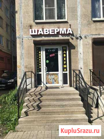 Готовый бизнес «шаверма» Санкт-Петербург - изображение 1