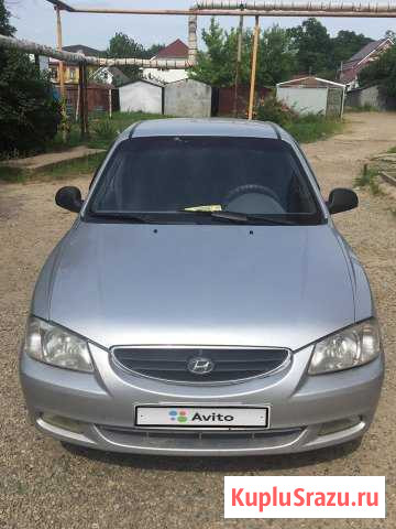 Hyundai Accent 1.4 AT, 2006, седан Горячий Ключ - изображение 1