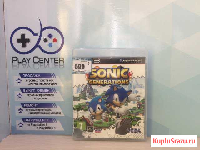 Sonic Generation PS3 Армавир - изображение 1