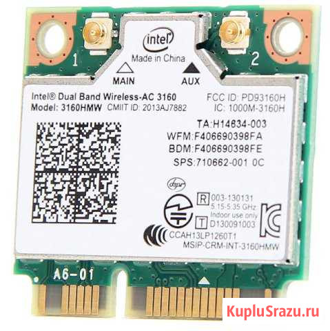 Карта для ноутбука Intel wi-fi+bluetooth 2.4-5 GHz Таганрог - изображение 1
