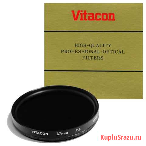 Поляризационный фильтр Vitacon C PL 67 мм Таганрог - изображение 1