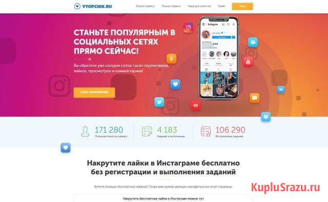 Готовый и рентабельный бизнес под ключ Санкт-Петербург - изображение 1