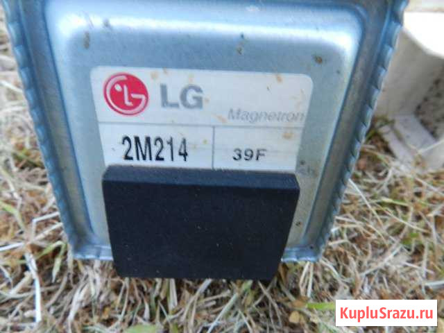 Магнетрон 2M214-39F для свч LG,дверца,вентилятор Краснодар - изображение 1