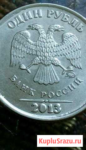 Брак который дополняет монету Тихорецк - изображение 1