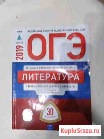 Учебник Каменск-Шахтинский