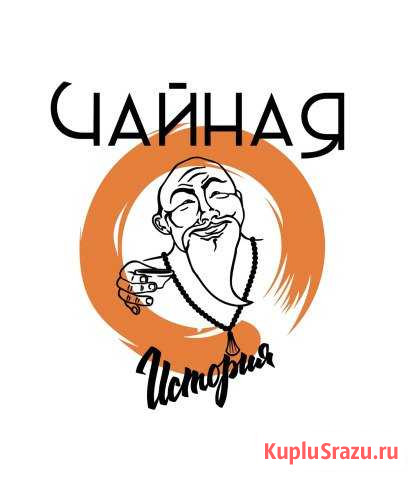 Чайный мастер Ростов-на-Дону - изображение 1