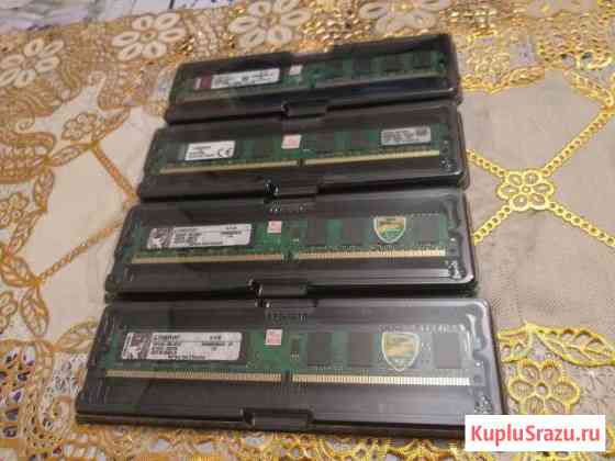 Kingston DDR2 2GB 800Mhz (есть 4 шт) Троицк